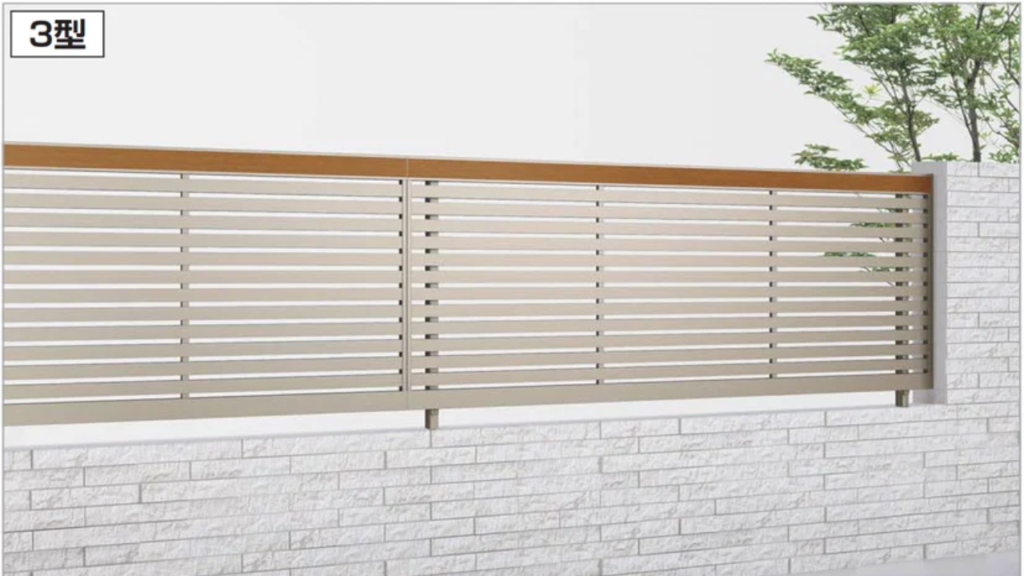 四国化成　エクステリア