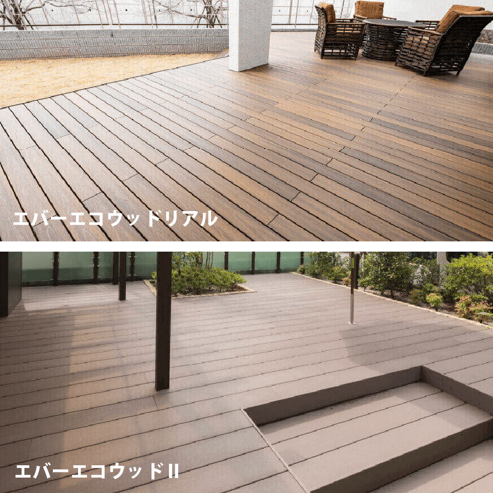 エクステリア　タカショー