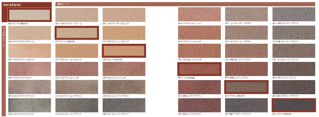 駐車場　エクランEX