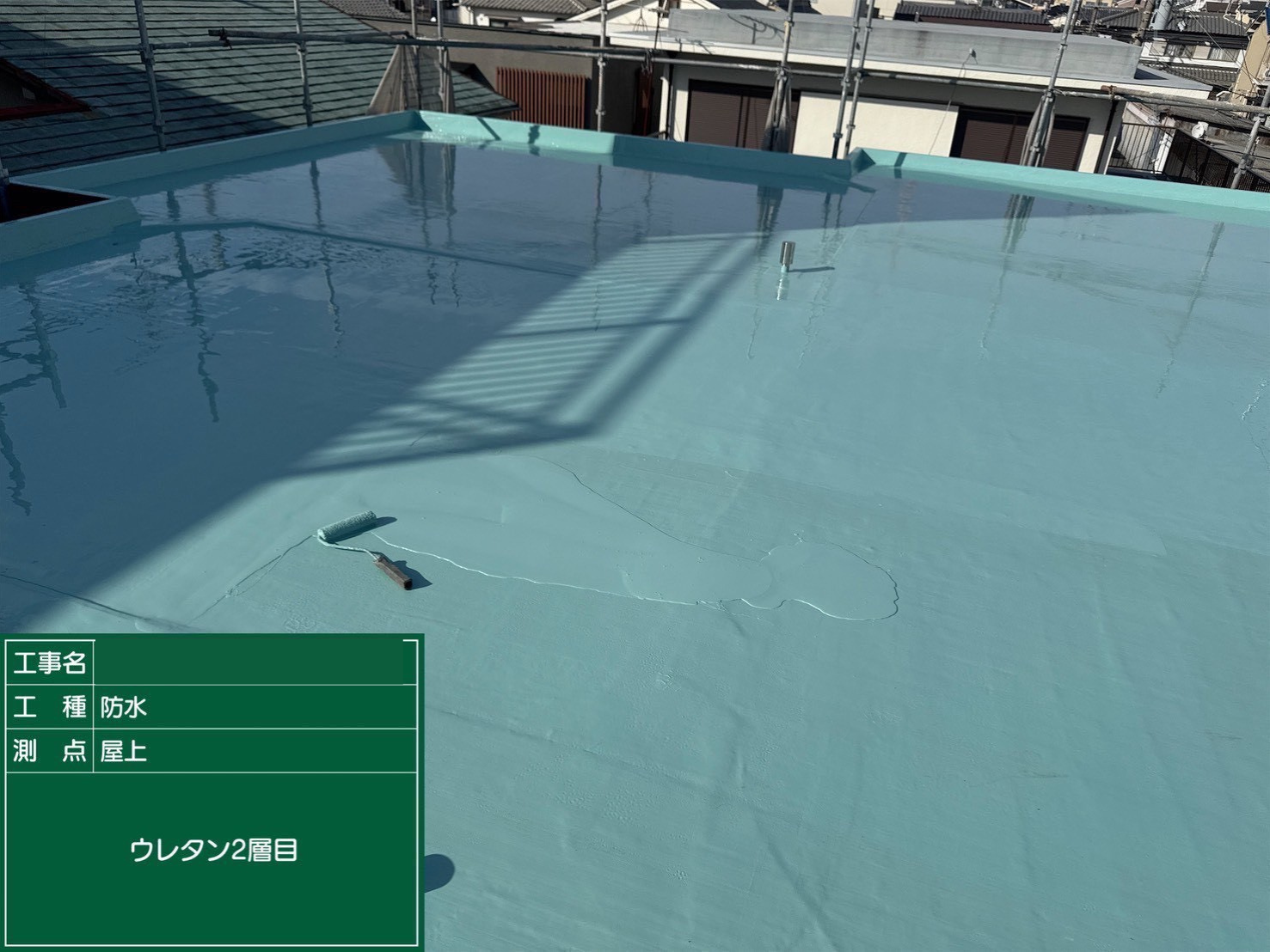 四条畷市バルコニー屋上防水
