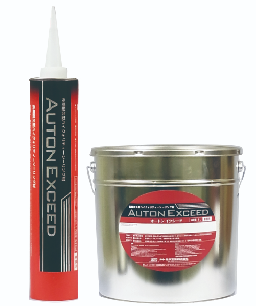 コーキング　外壁