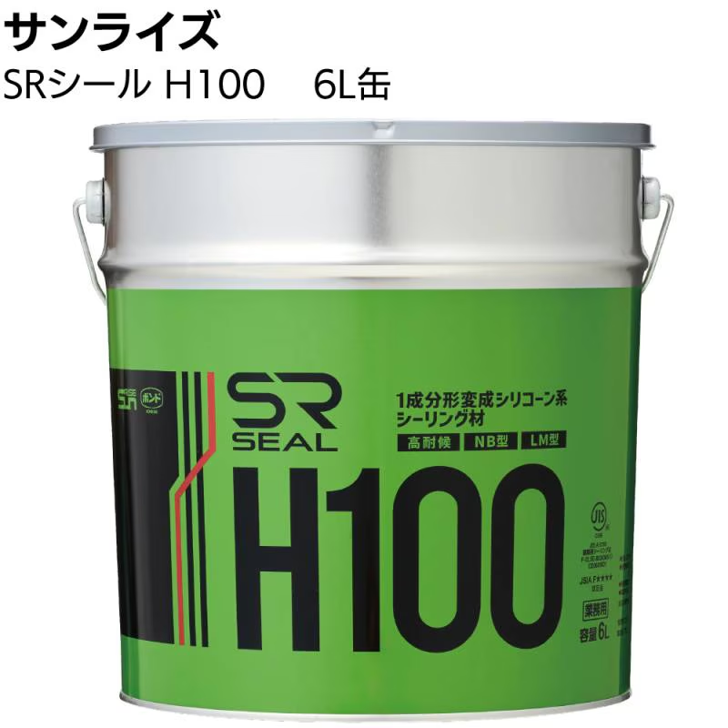 コーキング　外壁